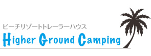 Higher Ground Camping ビーチリゾートトレーラーハウス