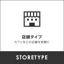 トレーラーハウス　店舗タイプ